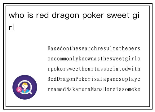 who is red dragon poker sweet girl